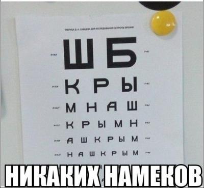 Прикрепленное изображение: Безымянный_2.jpg